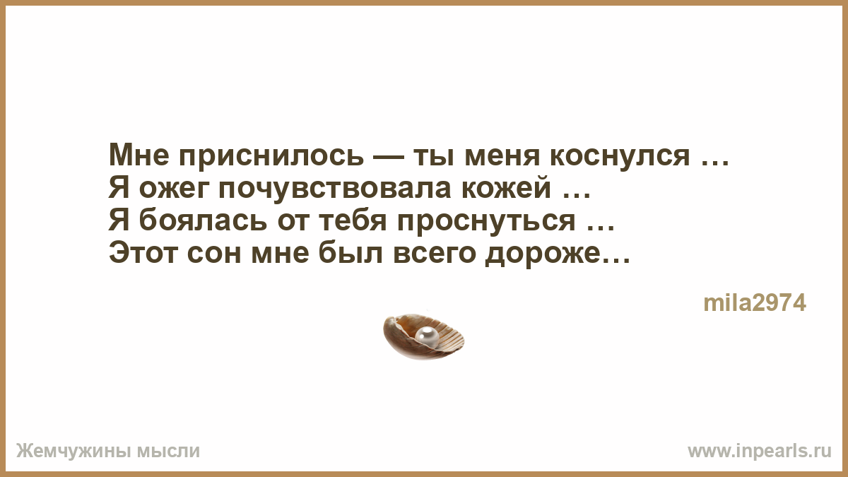 Администратор салона красоты: должностные обязанности и требования К чему сниться собираться на собственную свадьбу