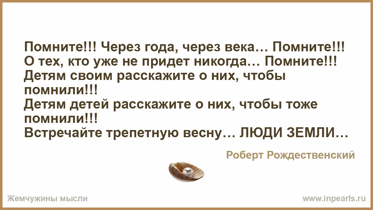 http://www.inpearls.ru/png/67863.png