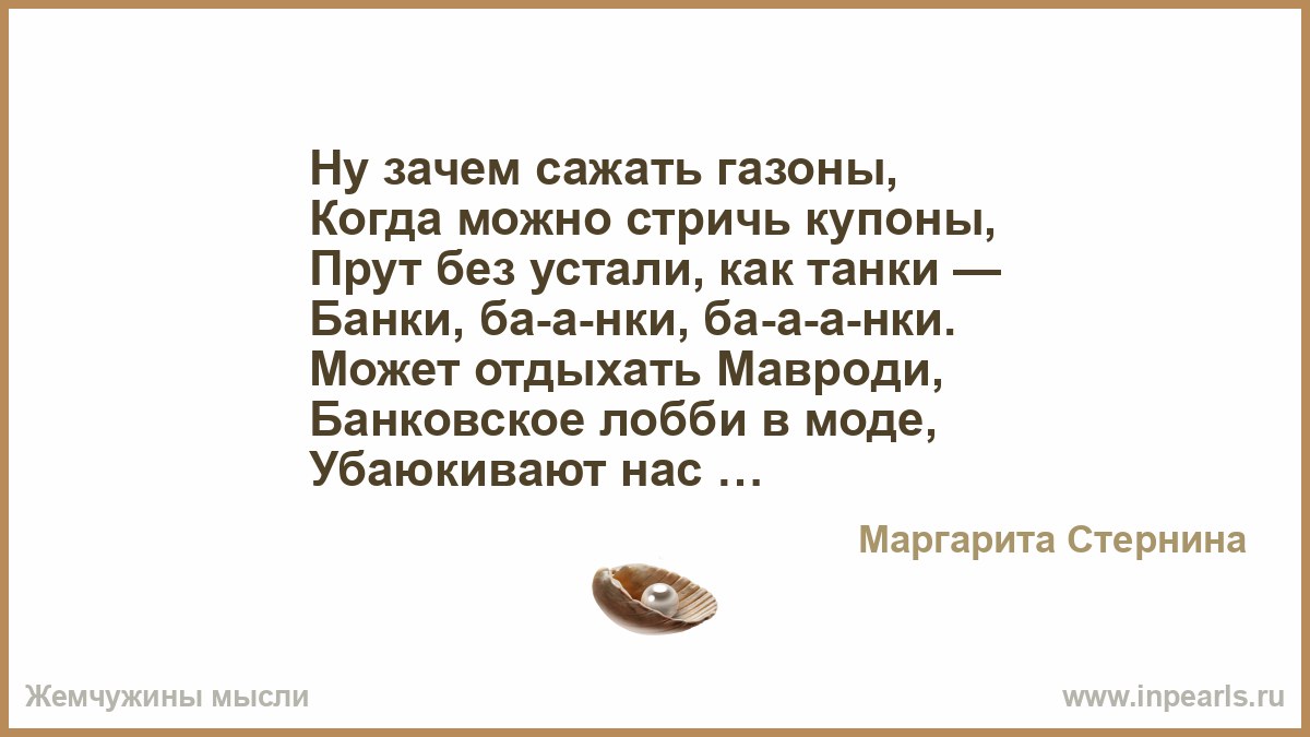 Почему ребенок в 9 месяцев не Почему ребенок в 9 месяцев не
