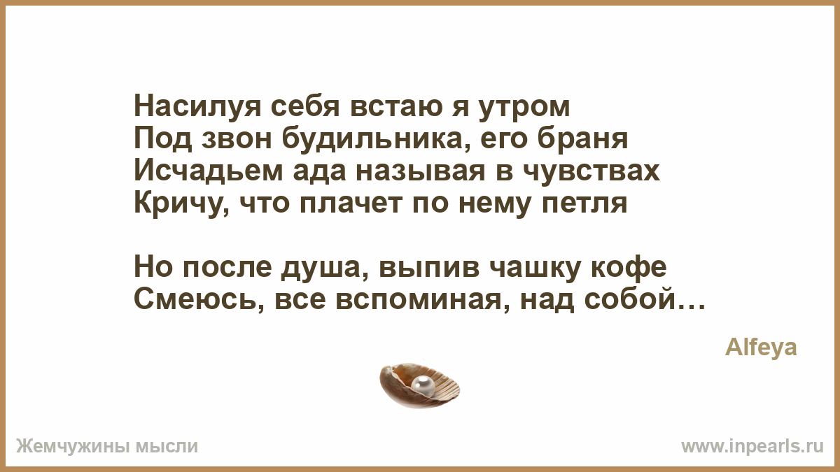 http://www.inpearls.ru/png/687736.png