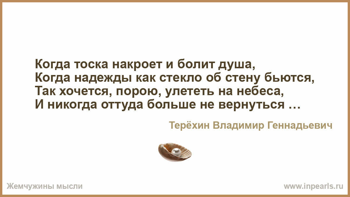 Цитаты когда тоскливо Цитаты когда тоскливо