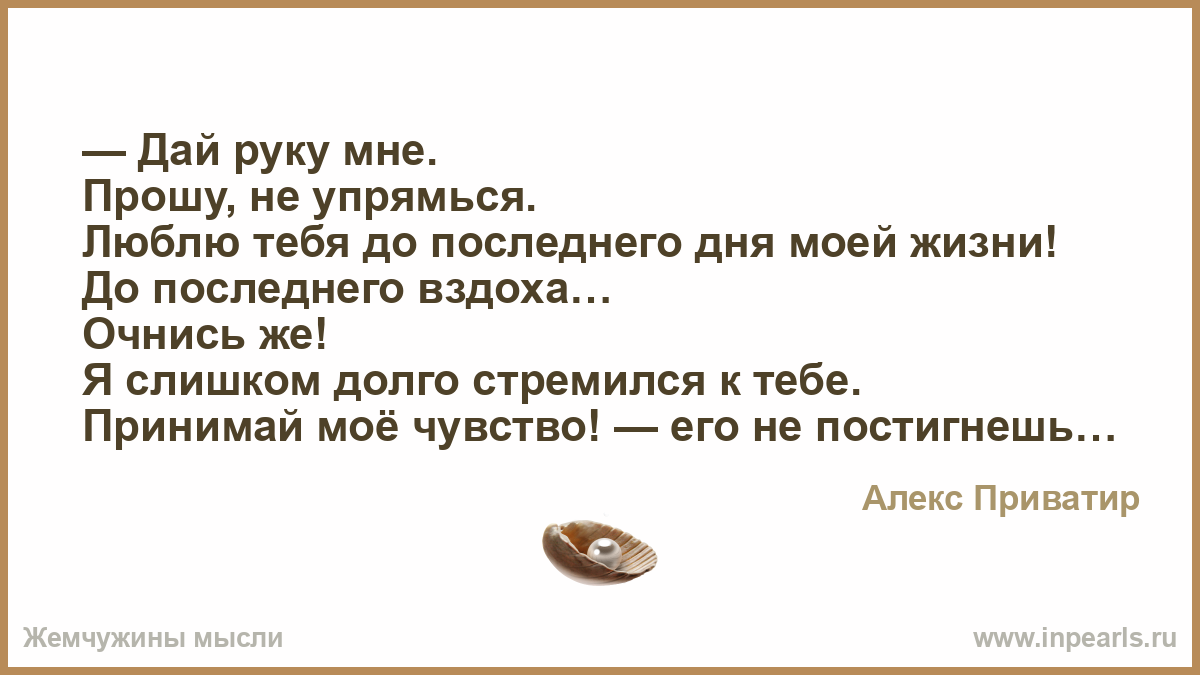 Поздравления с днем рождения любимому своими словами от себя короткие 90