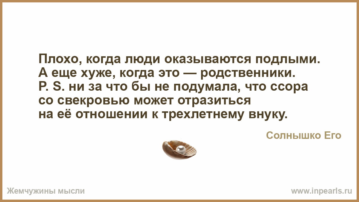 Статусы про мать плохую Статусы про мать плохую