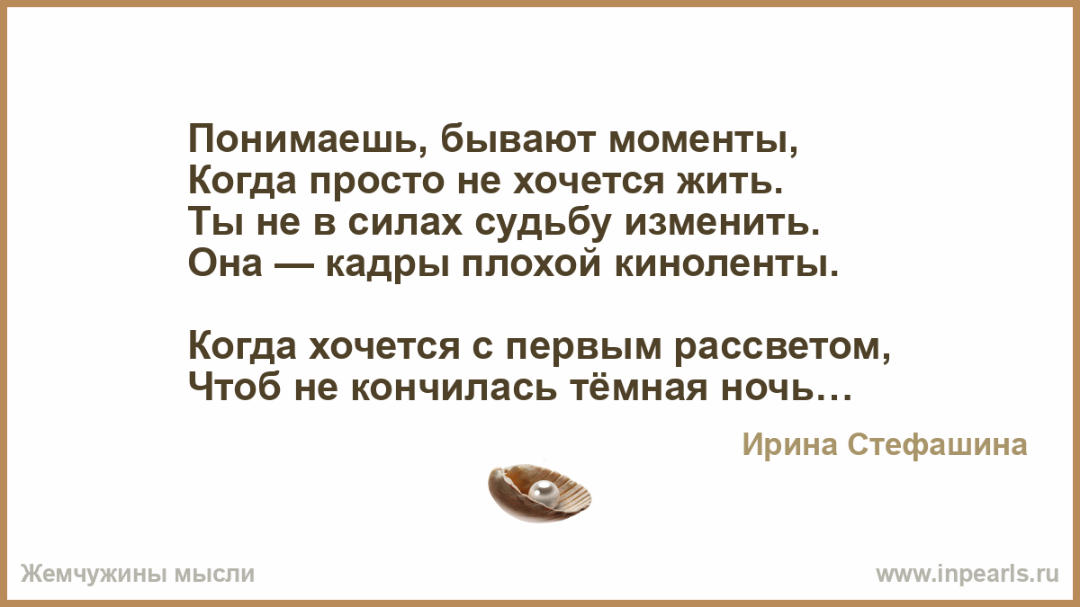 Статусы в которой не хочется жить Статусы в которой не хочется жить