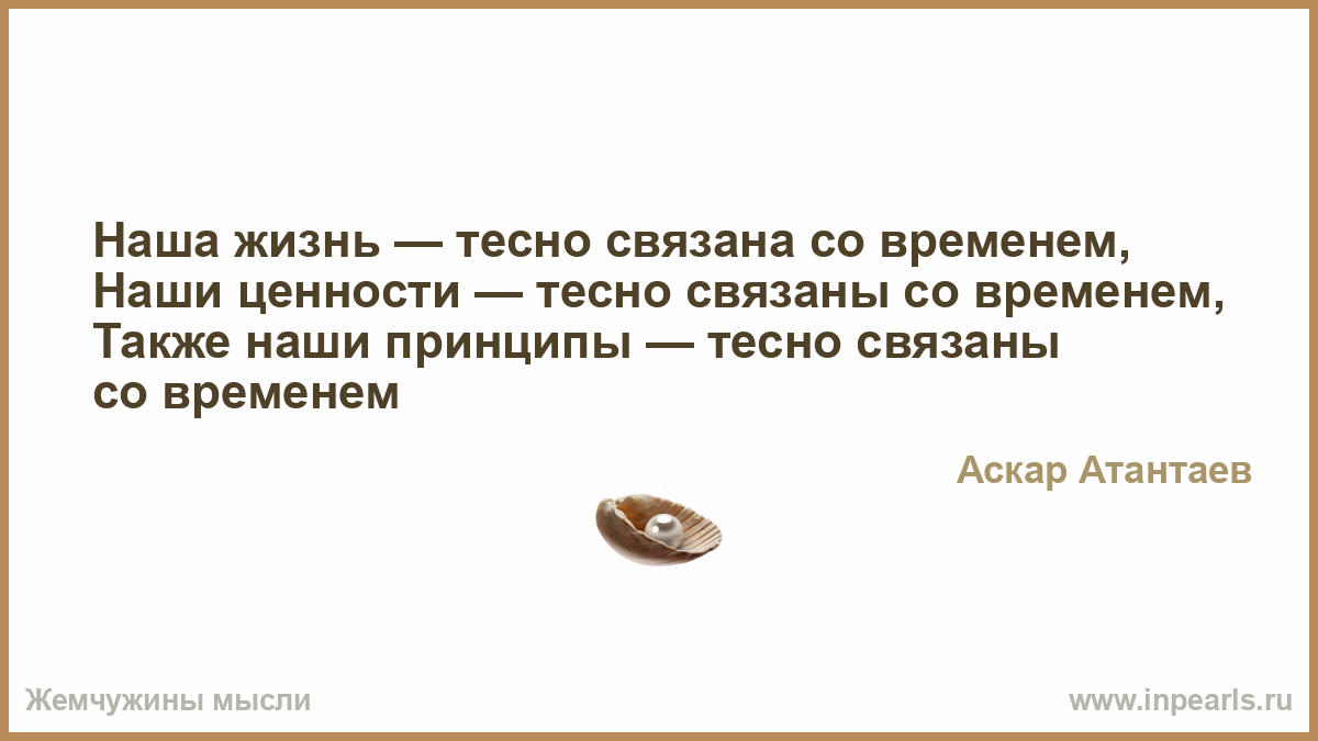 Язык тесно связан с мыслью что Язык тесно связан с мыслью что