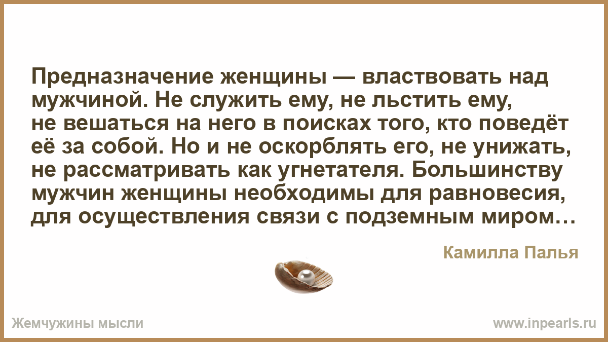 Цитаты к слову власть Цитаты к слову власть