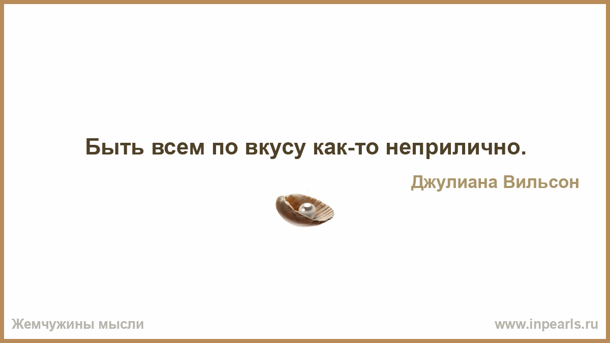 Поговорки он меня бесит Поговорки он меня бесит