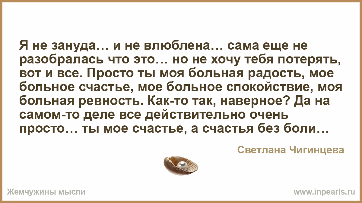 Афоризм о занудах Афоризм о занудах