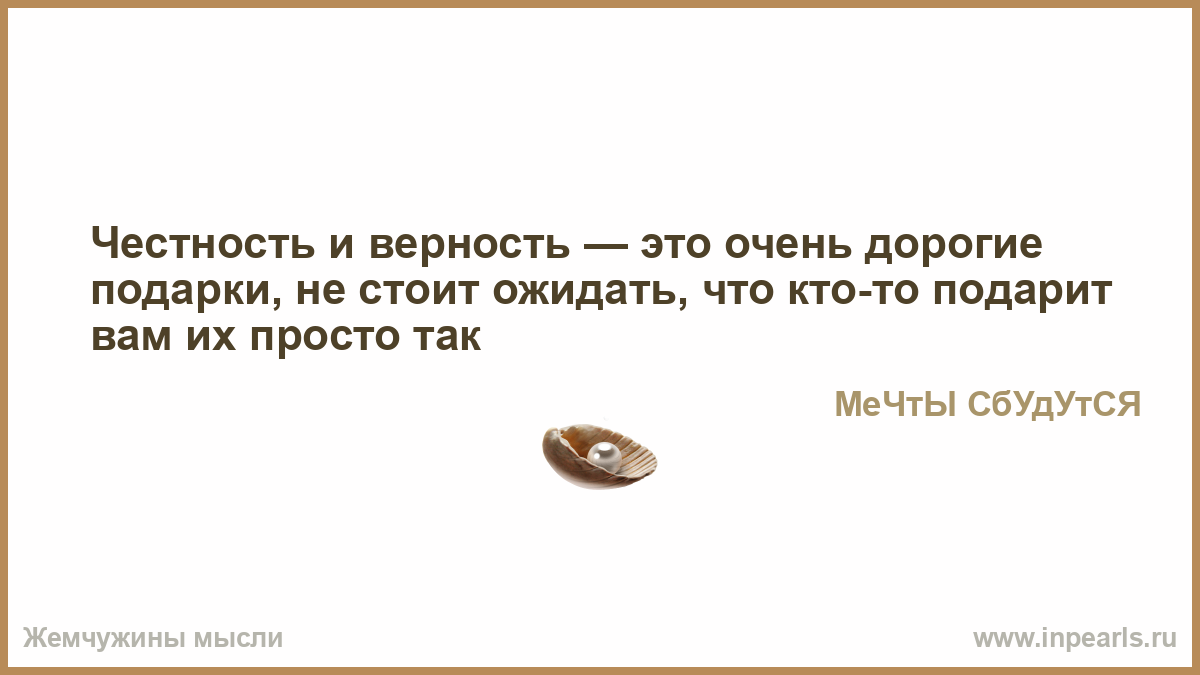 Как по-китайски убери от меня свои руки Как по-китайски убери от меня свои руки