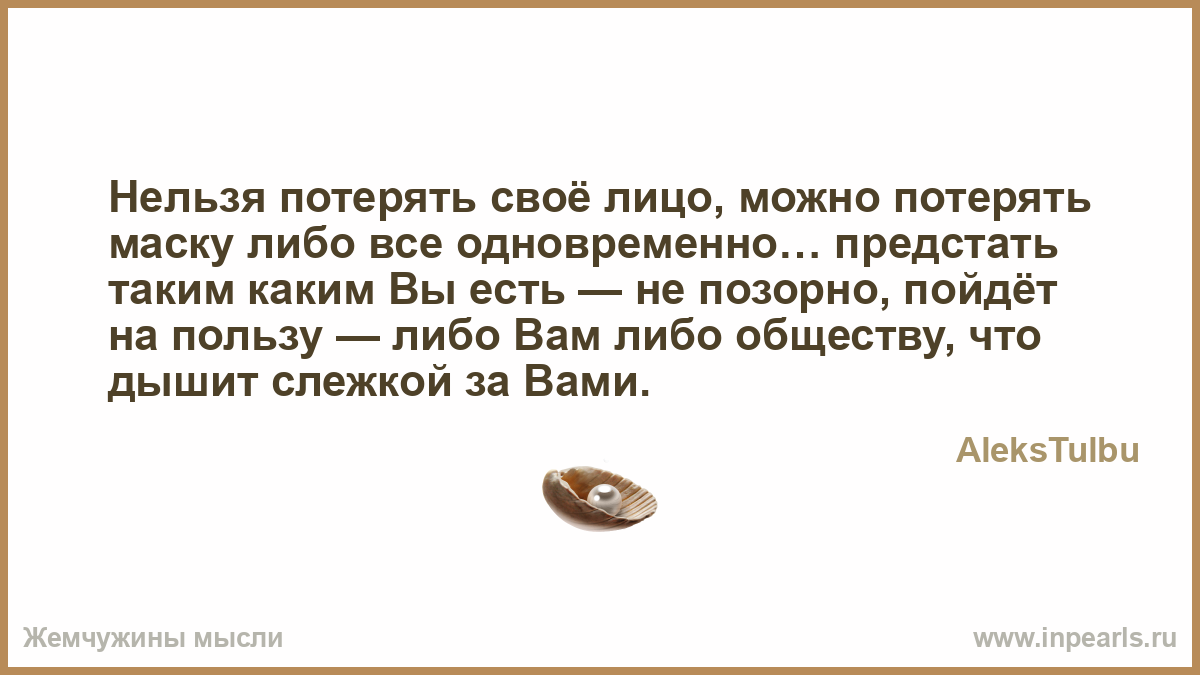 Описание конкурса не потеряй своё лицо Описание конкурса не потеряй своё лицо