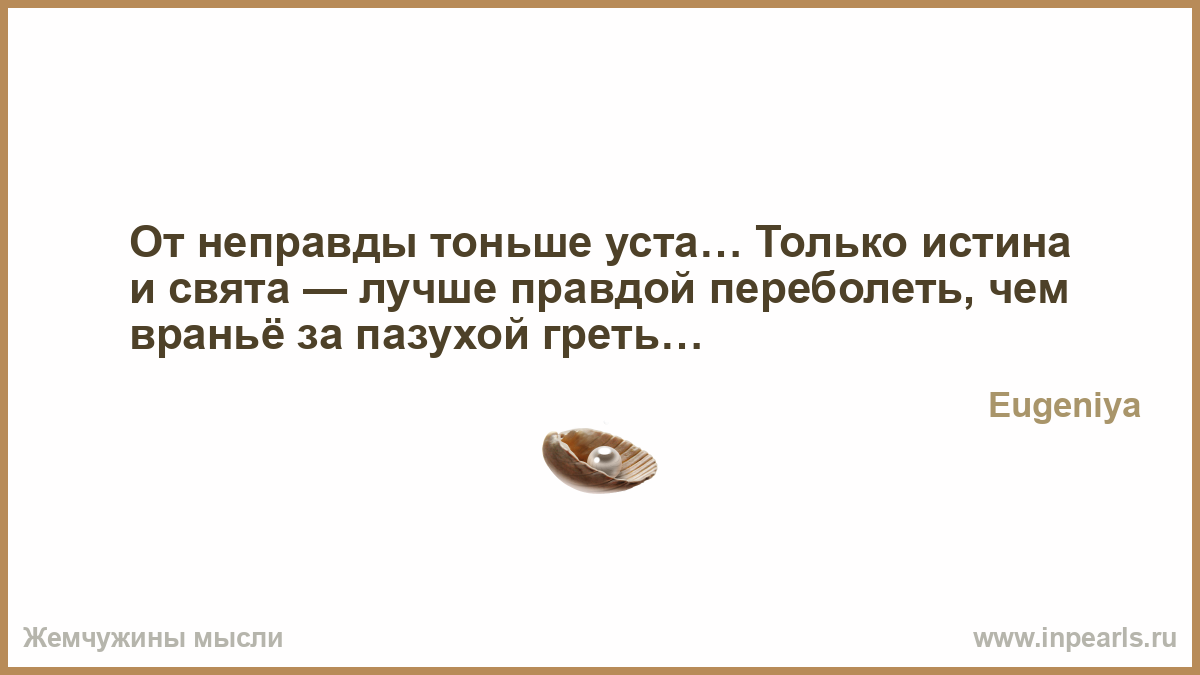 Тебе понравится мой подарок Тебе понравится мой подарок