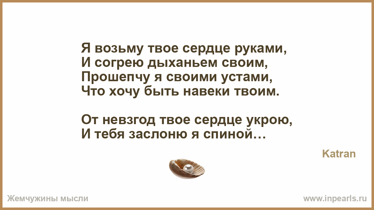 Текст песни "Чёрная луна" (Агата Кристи)