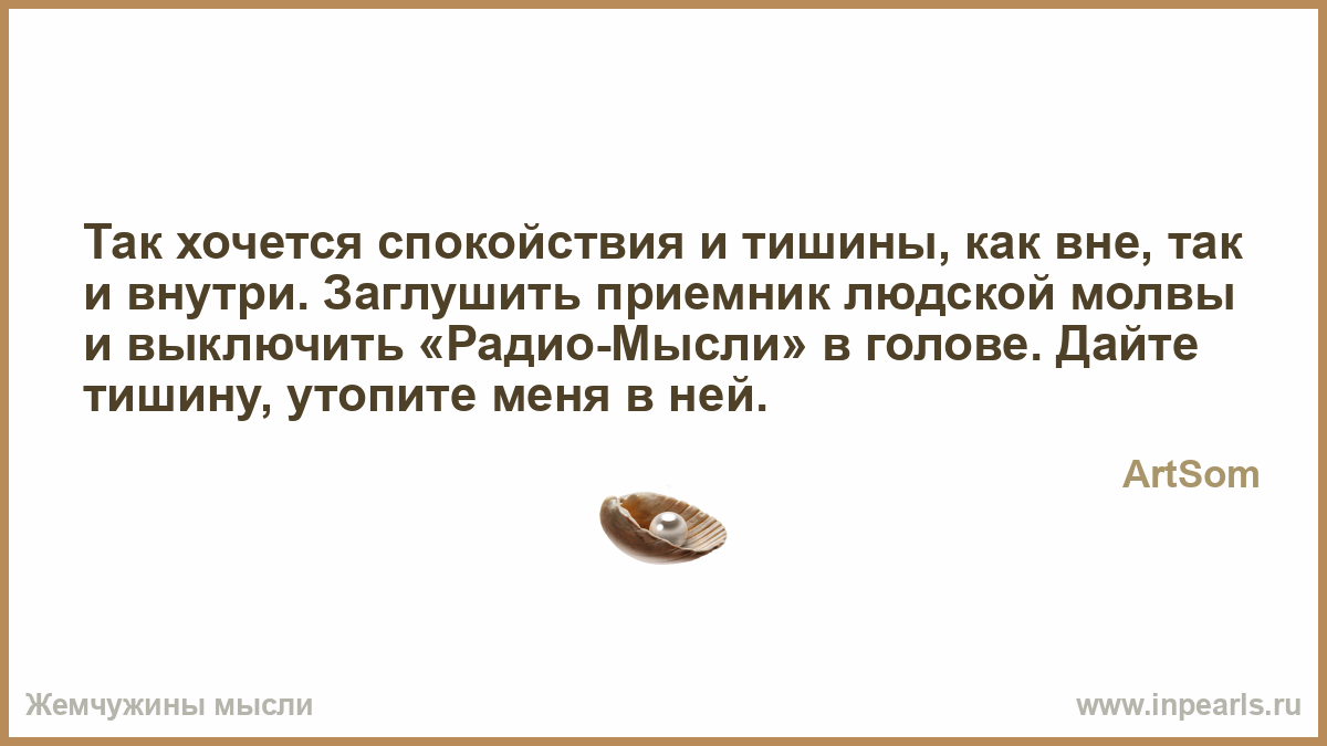 Высказывания известных людей о животных. - Мои статьи - Каталог статей Выкройки простые Записи с меткой выкройки простые Записки