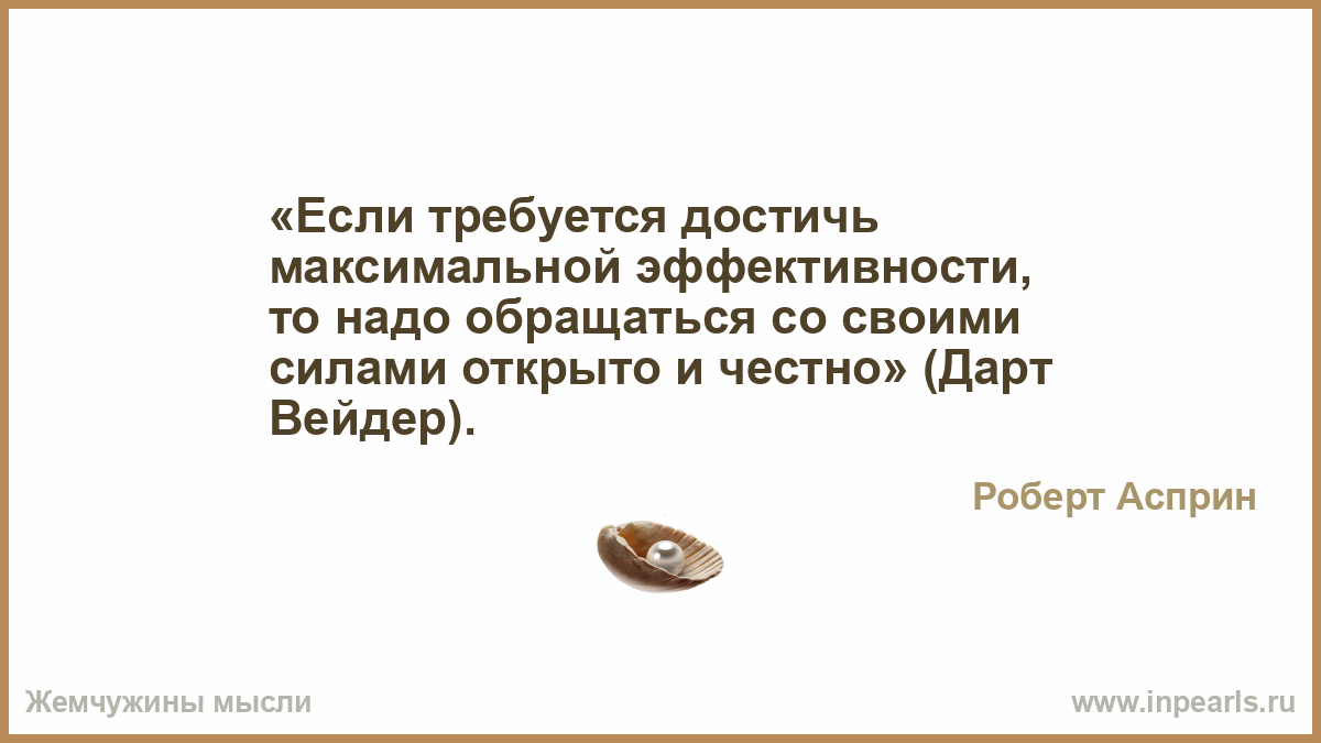 Как разблокировать свои мысли для своей силы Как разблокировать свои мысли для своей силы