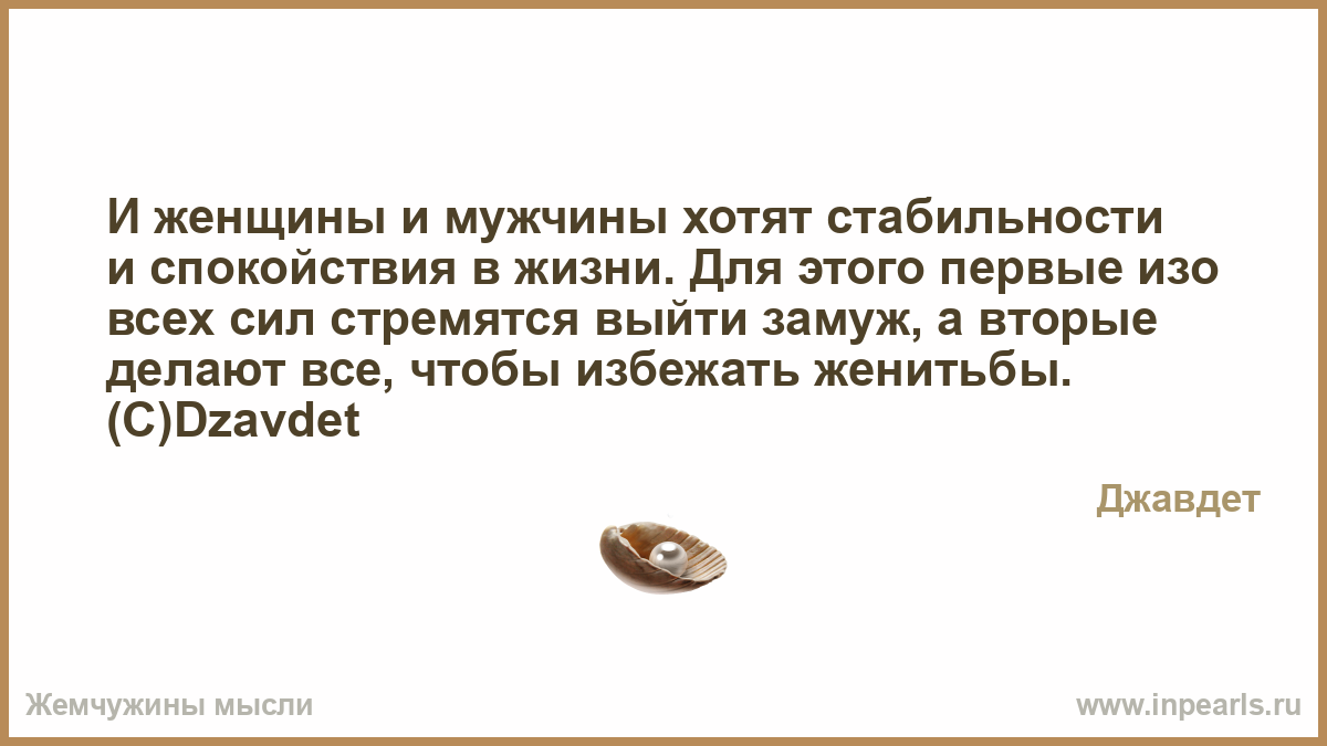 Наращивание ресниц из норки, шелка, силикона и прочих материалов Многолетние цветы