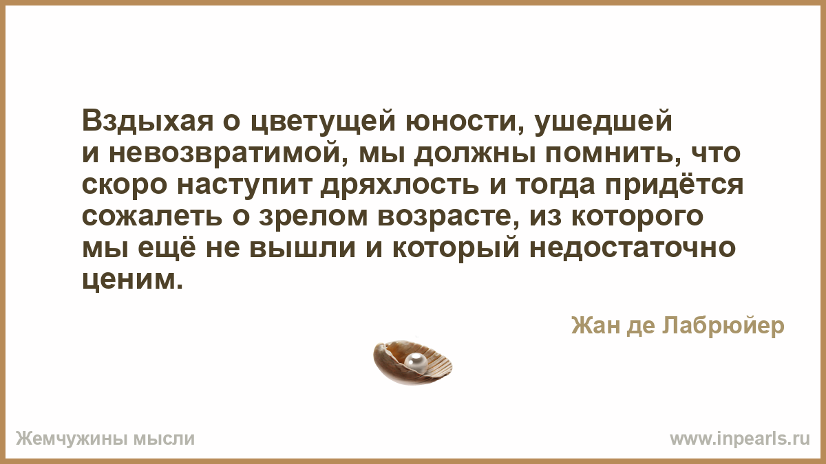Цитаты мы должны помнить о Цитаты мы должны помнить о