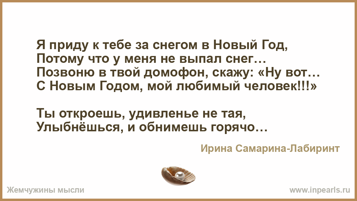 Стих лабиринт максим калужский Стих лабиринт максим калужский