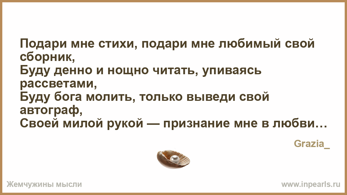 Гиалуроновый ВВ крем ALL-in-ONE матирует, выравнивает структуру Гербера комнатная: уход в домашних условиях, фото цветов в горшке в