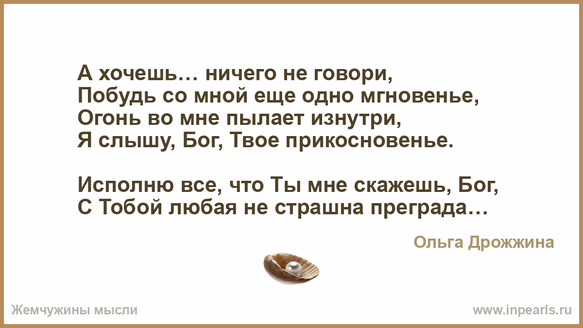 Цитата огонь внутри нас Цитата огонь внутри нас