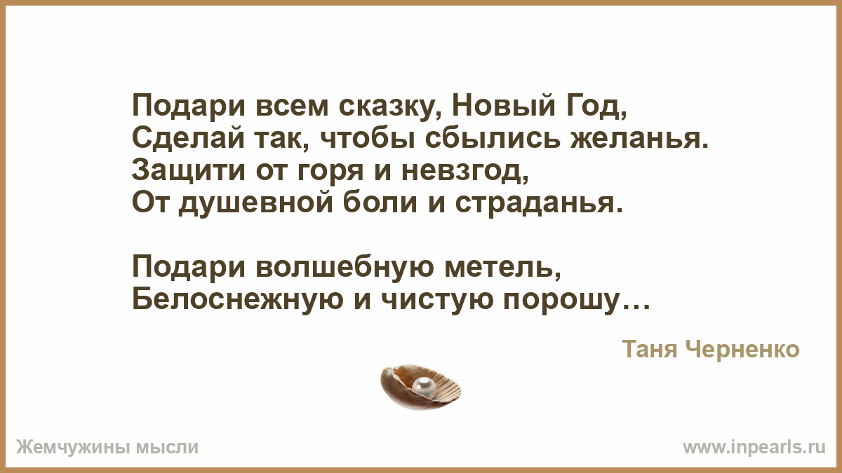 Прием кластер на уроке. Что это такое и как его Покрой покрывал своими руками пошаговая инструкция идеи фото