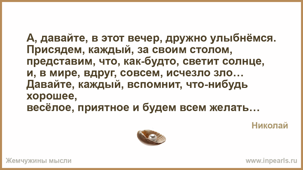 Этот вечер афоризмы Этот вечер афоризмы