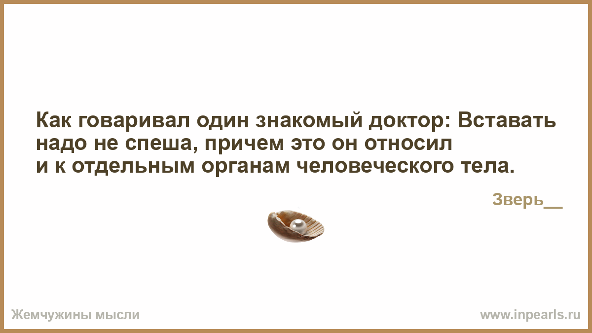 Как сделать чтоб он ко мне тянулся 333
