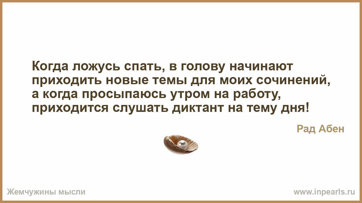 Болит зуб когда просыпаюсь Болит зуб когда просыпаюсь