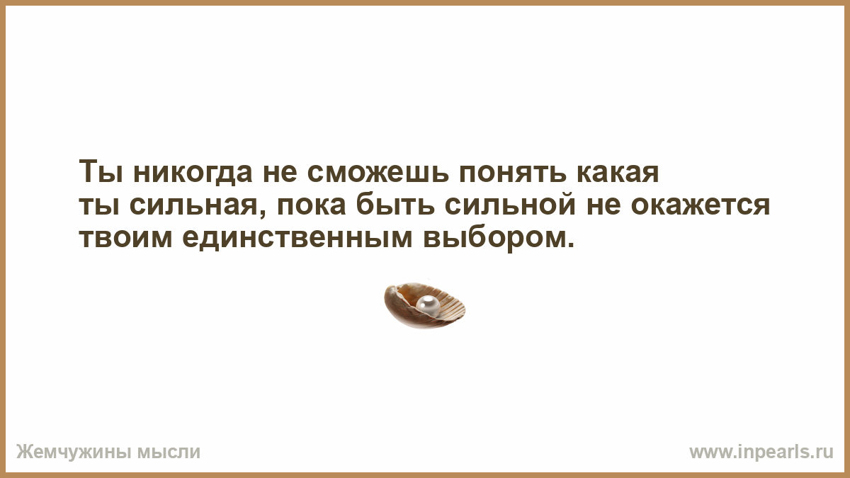 Признание законом 10 букв Признание законом 10 букв