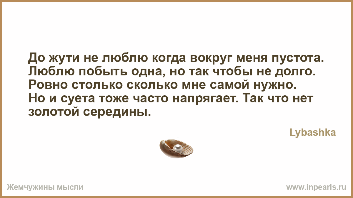 Афоризмы о себе любимому Афоризмы о себе любимому