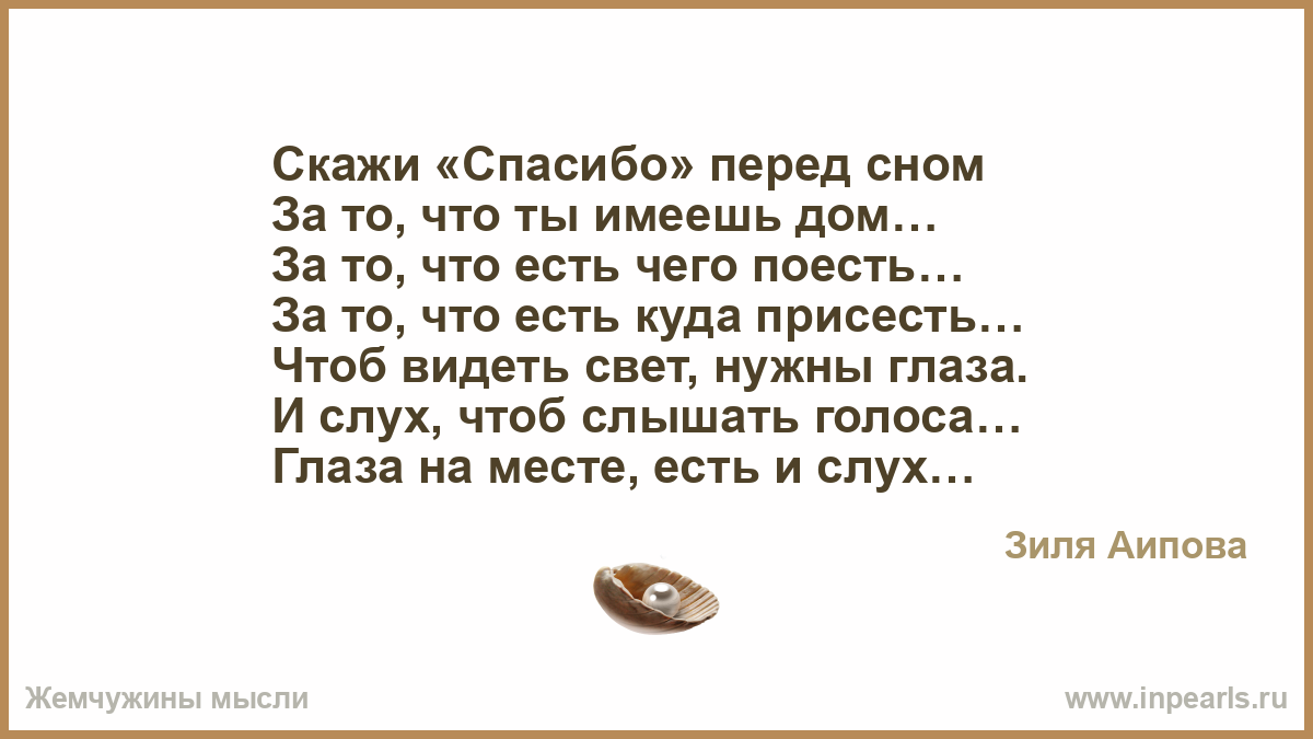 http://www.inpearls.ru/png/749637.png