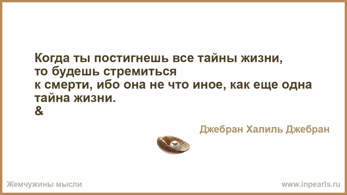 Когда один это тайна поговорка Когда один это тайна поговорка