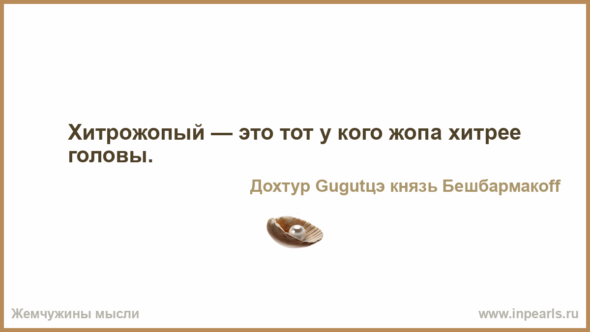 Отравление боль в голове