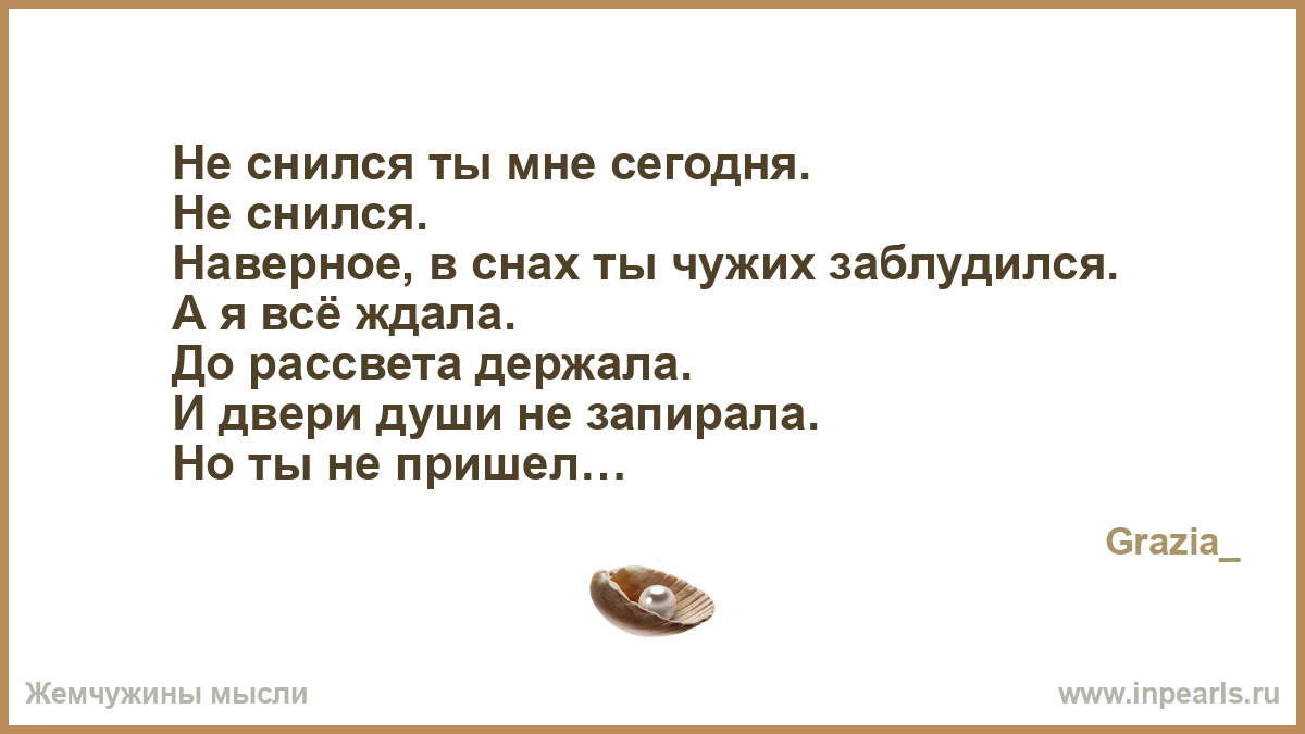 Выкройка брюк Построение выкройки женских брюк Вросший ноготь на ноге, причины, лечение, профилактика