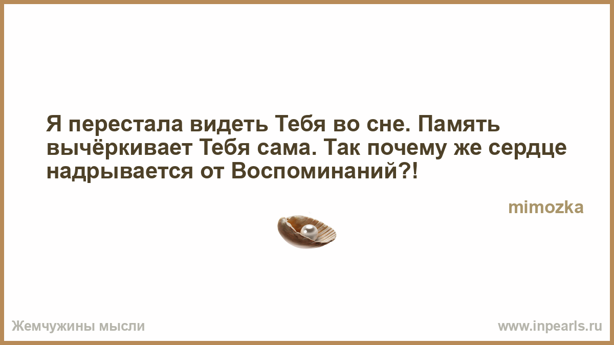 Видеть во сне свои руки в кольцах Видеть во сне свои руки в кольцах