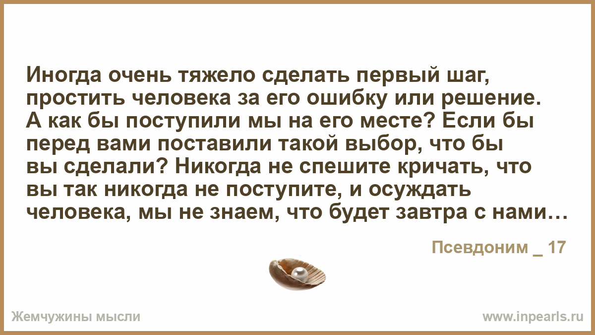 Как девушке сделать первый шаг к парню 97 Как девушке сделать первый шаг к парню 193