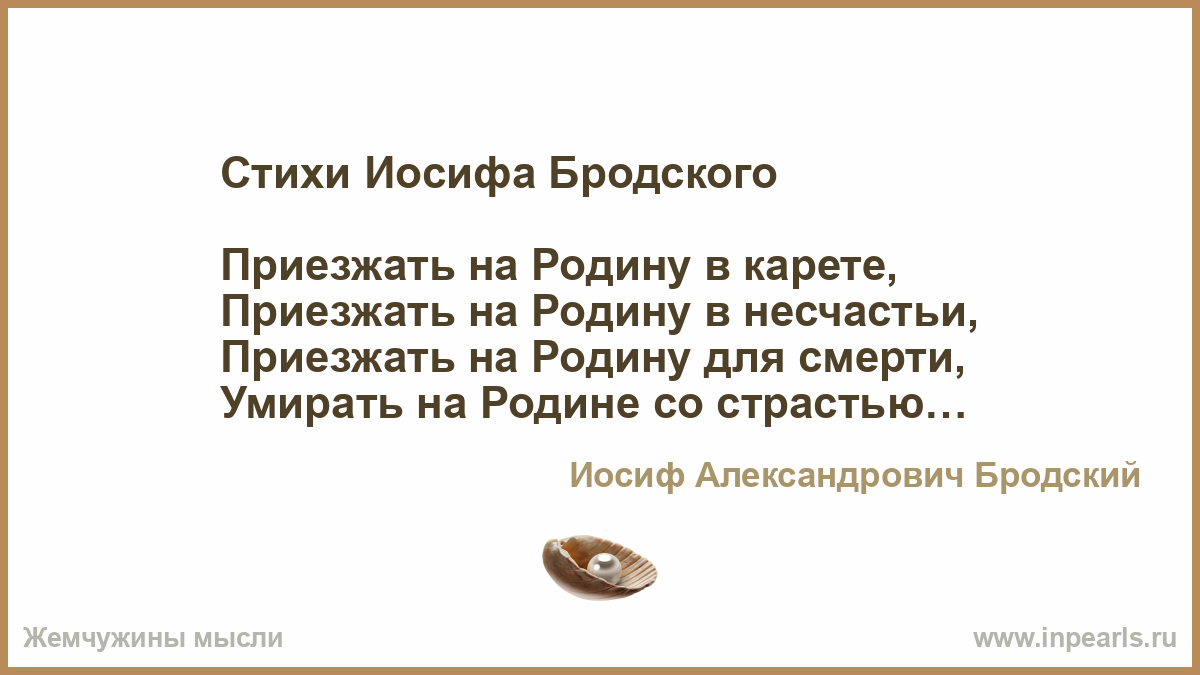 Анекдот бродского антонио Иосиф Бродский рассказывает анекдот - m
