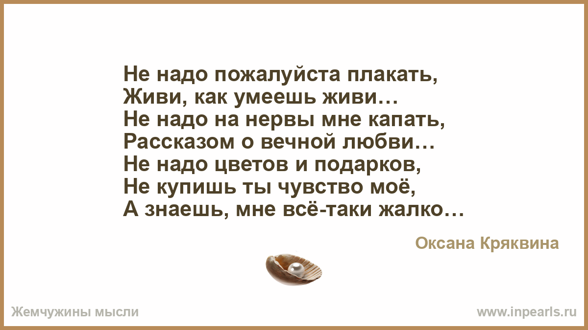 Чай вдвоем не надо не подарков не цветов 89