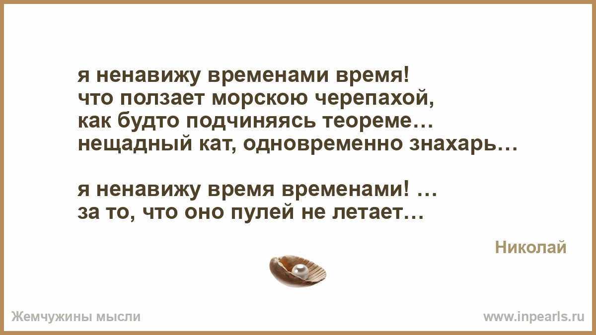 Постоянно ощущение что кто-то ползает по телу Постоянно ощущение что кто-то ползает по телу