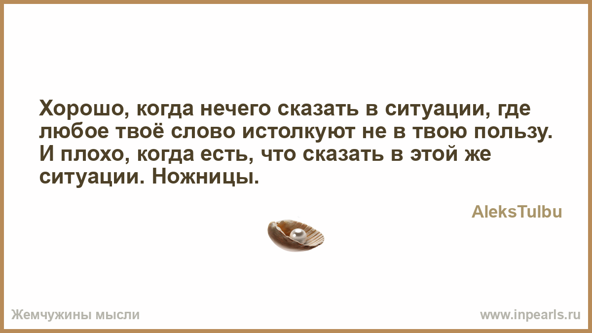 Афоризмы про ничто Афоризмы про ничто