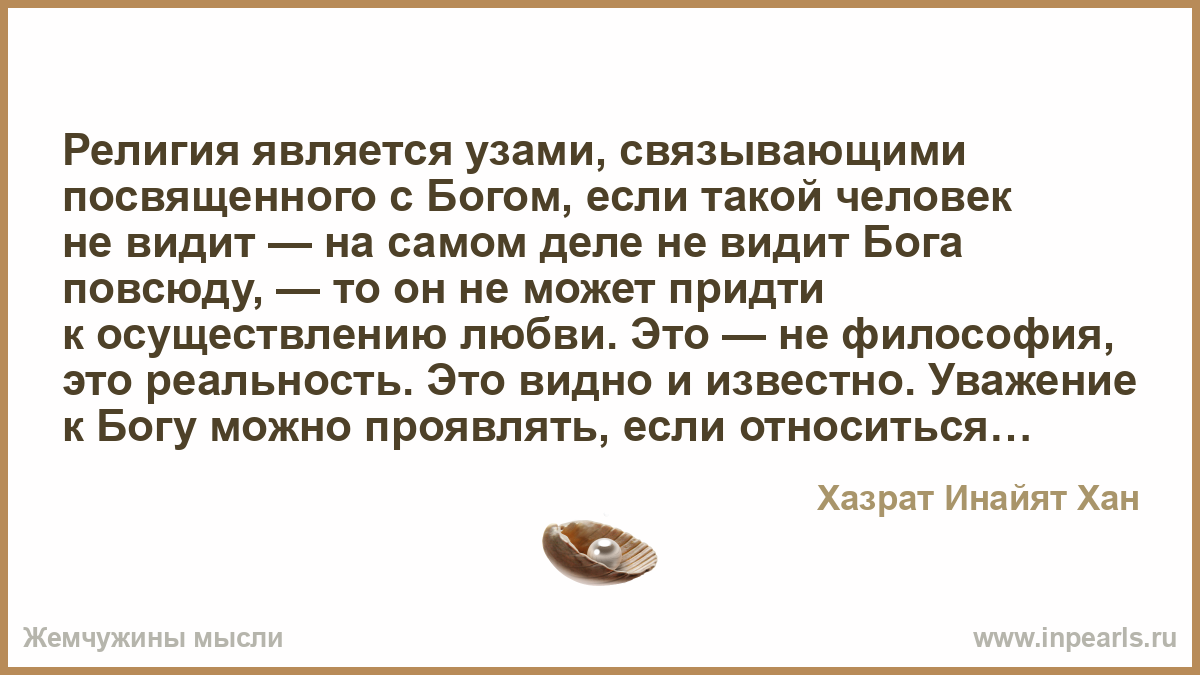 Мы одними узами связаны