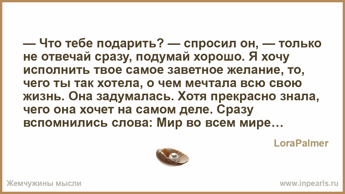 Интересный сценарий к 8 марта в подготовительной группе ДОУ Ирина, 41 год, Тель Авив Знакомства в Израиле -.il
