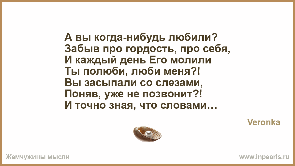 Когда нибудь статус любимой Когда нибудь статус любимой