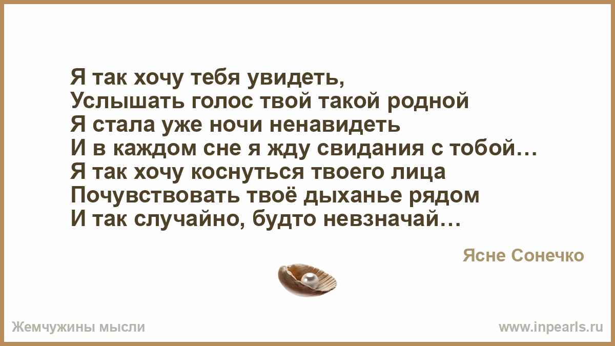 Стих ты стал таким родным Стих ты стал таким родным