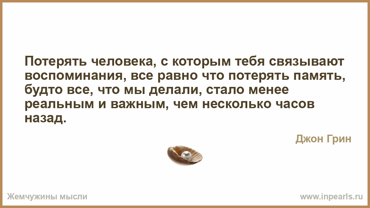 Все равно ты меня свяжешь Все равно ты меня свяжешь