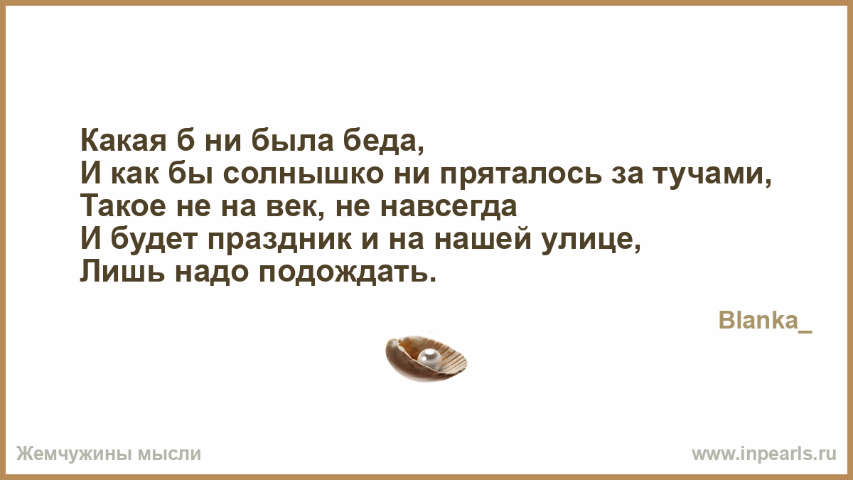 Открытка будет и на нашей улице праздник 70