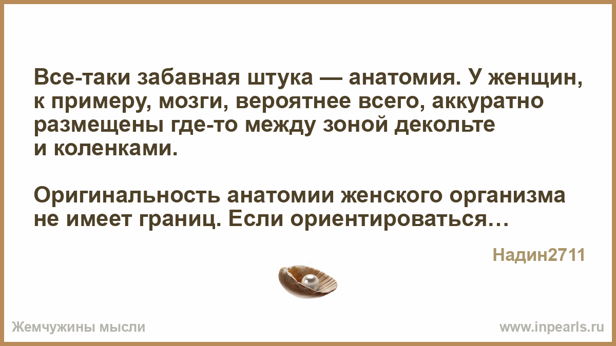 Афоризм самоирония Афоризм самоирония