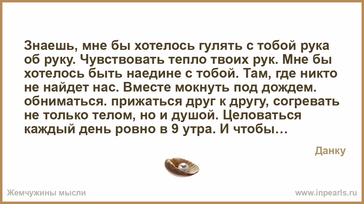 Взять тепло в свои руки Взять тепло в свои руки