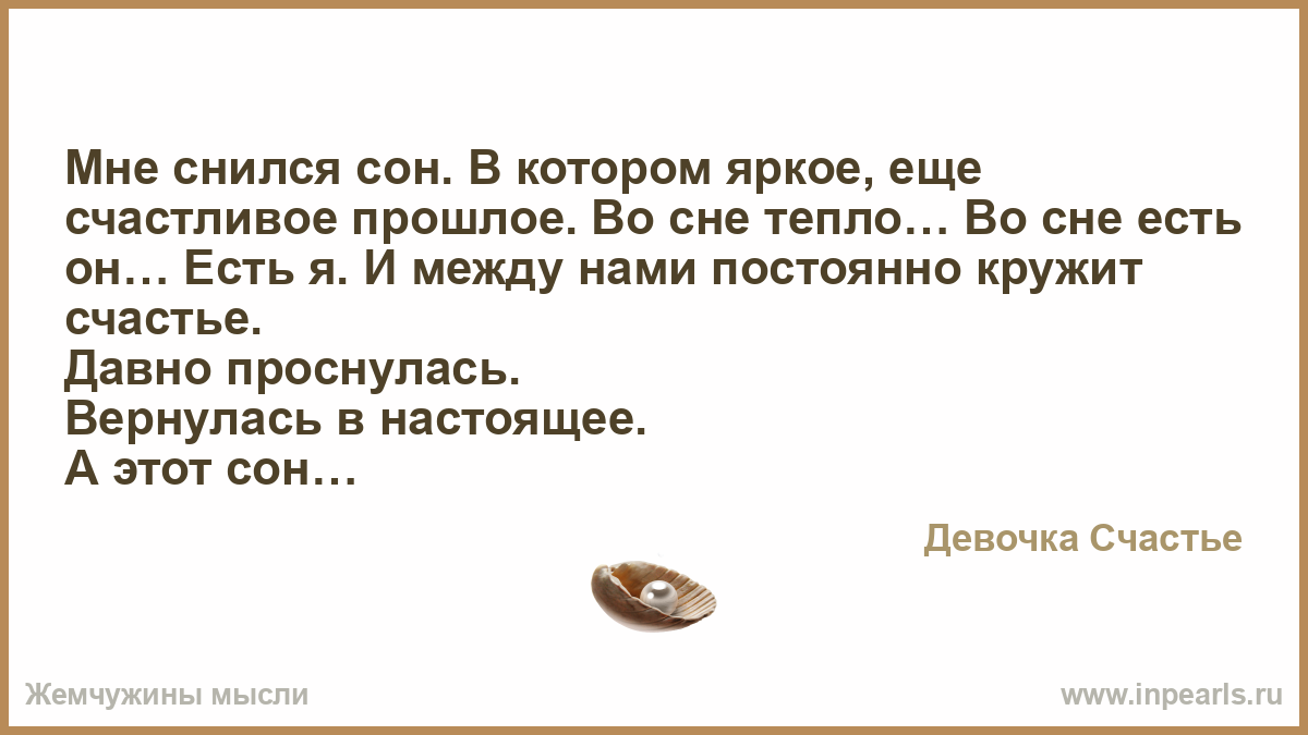 Приснилось что я ем свою руку 28