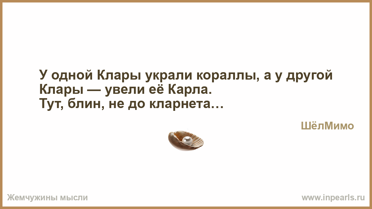 Пословица чужую беду руками разведу а свою