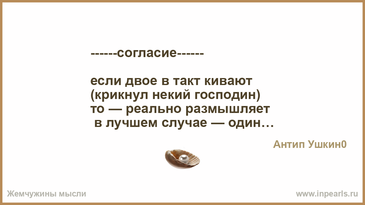 Афоризмы если двое Афоризмы если двое